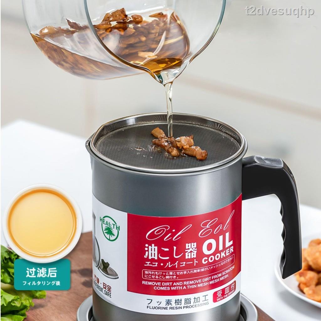 Oil Filter Pot Oil Strainer Pot Stainless Steel Grease Strainer Oil Storage Pot 1.7liter